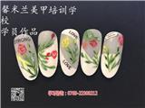 化州哪家美甲培訓(xùn)好_化州加盟美容美甲店
