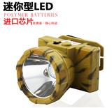Advantages of Strong Light Flashlight 