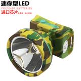 What brand is a bright flashlight?