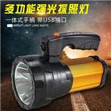 Characteristics of Night Fishing Lamp 