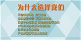 為你的網店dsr提升產品，認真質量把關