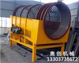 礦用滾筒篩價格-煤礦用滾筒篩廠家-新鄉選礦用滾筒篩參數特點原理