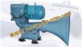 供應WD-2A船用電笛 船用霧航電笛 CCS船檢 ZY漁檢