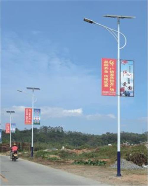 太阳能路灯