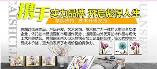 衢州襄阳中天锦绣天台手工活加工信息