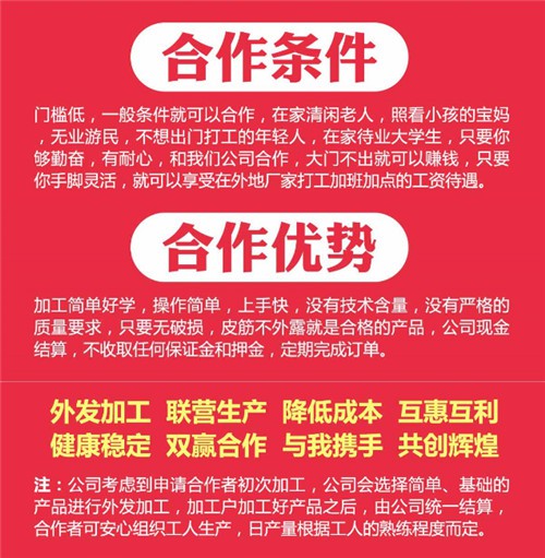 白银襄阳中天锦绣生物科技手工活有哪些请介绍