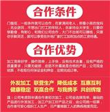 隴南襄陽中天錦繡生物科技請問哪里有手工活