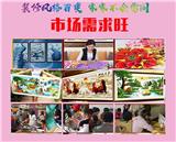 安順襄陽中天錦繡手工活加工艾葉