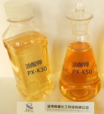 油酸钾厂家 供应油酸钾 清洗剂专用添加剂