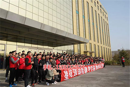 星航道健身教练学院|北京健身学校哪家好