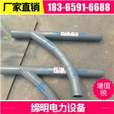 棲霞金屬陶瓷耐磨管_締明電力設備(企業誠信合作)_耐磨陶瓷管道價格
