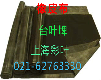 絲印曬版機橡皮布原始圖片2
