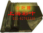 絲印曬版機橡皮布原始圖片3