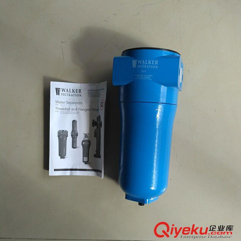 英國(guó)進(jìn)口沃克Walker壓縮空氣過(guò)濾器Walker精密過(guò)濾器