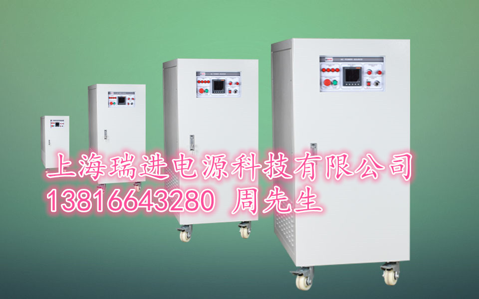 5KW變頻電源|5KVA變頻電源原始圖片2