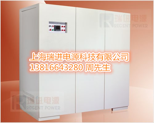 100KVA變頻電源|100KW變頻電源