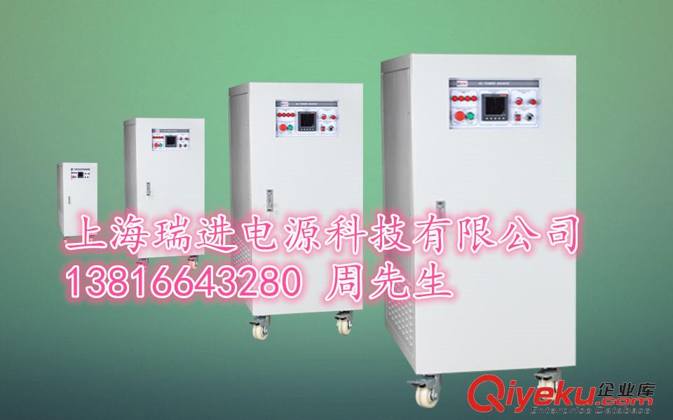 15KVA變頻電源|三相變頻電源|15KW變頻電源原始圖片2