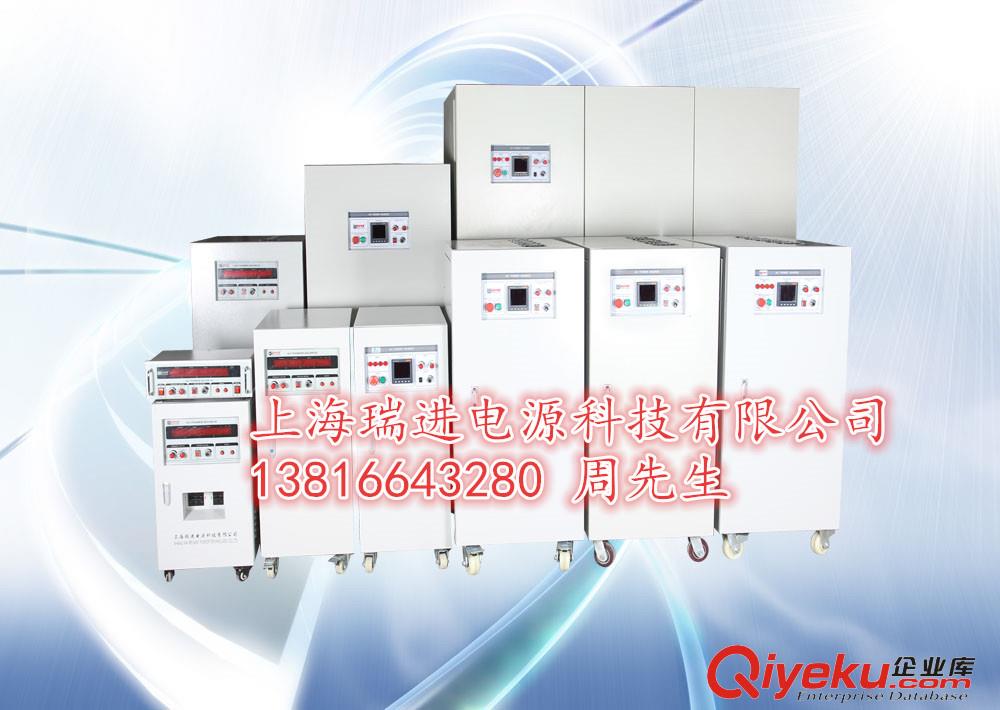 15KVA變頻電源|三相變頻電源|15KW變頻電源原始圖片3