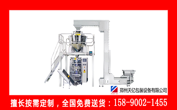 昆明顆粒包裝機廠家哪家好原始圖片3