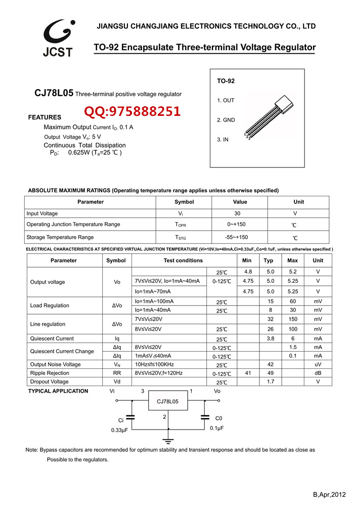 原裝zp長電 CJ78L05 3% TO-92 0.1A/5V/0.625W 直插穩壓電路 