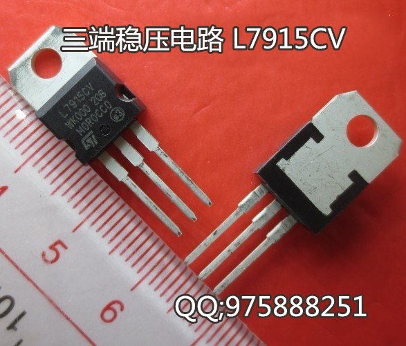 L7915 三端稳压电路 L7915CV 直插TO-220 原装全新IC