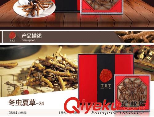 大興區回收青藏川蟲草13581832588收同仁堂冬蟲夏草