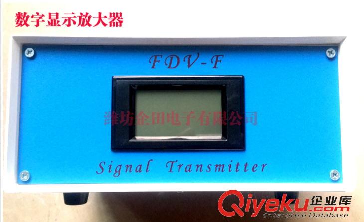 fdv-f放大器 數顯放大器 稱重信號變送器