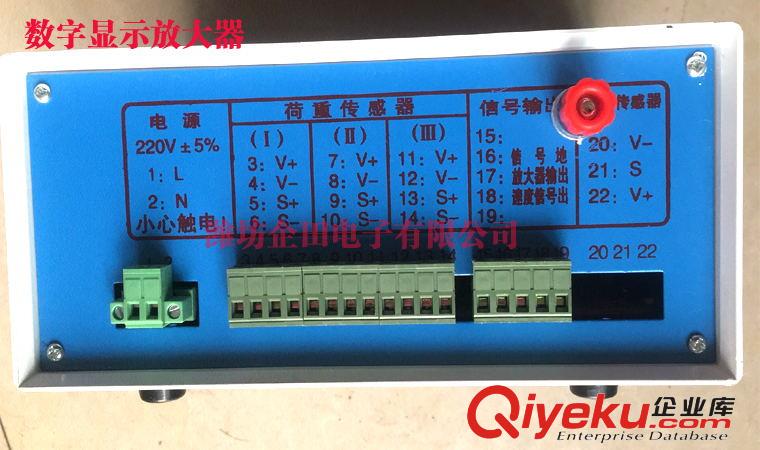 fdv-f放大器 數顯放大器 稱重信號變送器原始圖片2