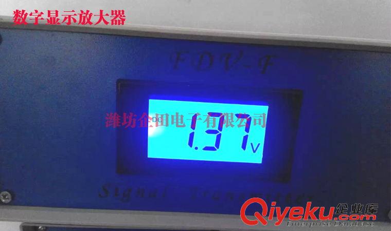 fdv-f放大器 數顯放大器 稱重信號變送器原始圖片3