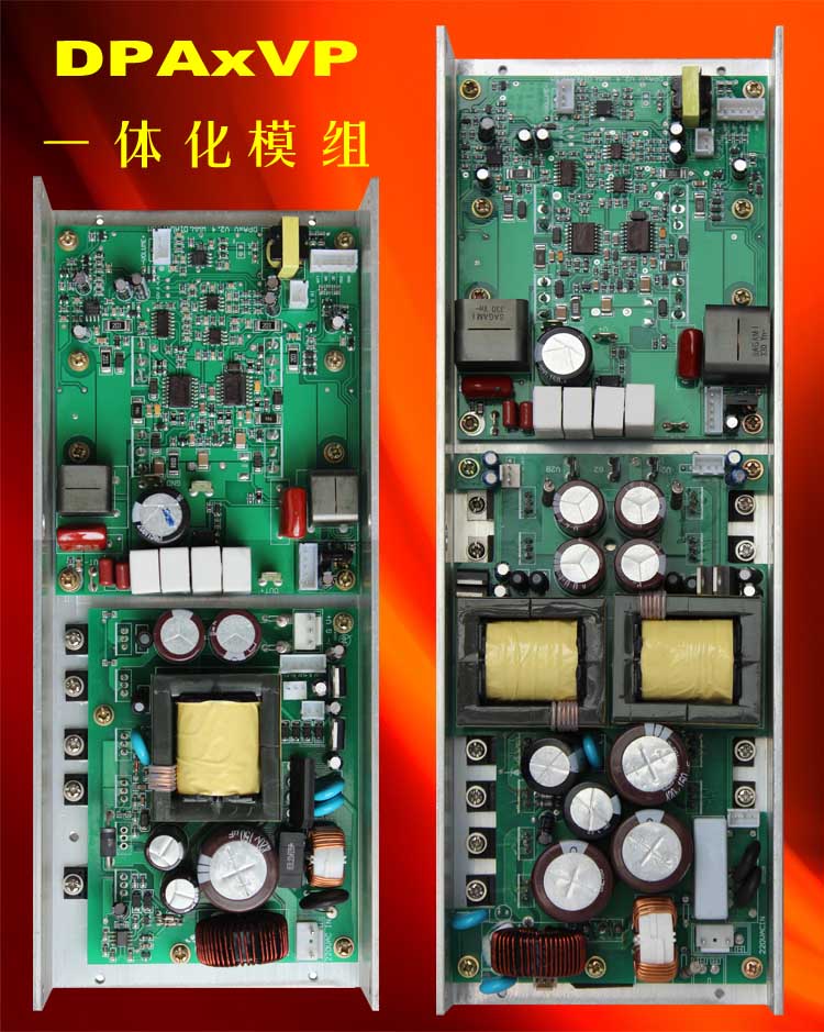 電聲警報器專用D類數字功放DJ1000防空防災驅散車船通信