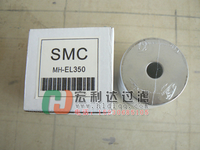 除臭過濾器濾芯AMF-EL850原始圖片3