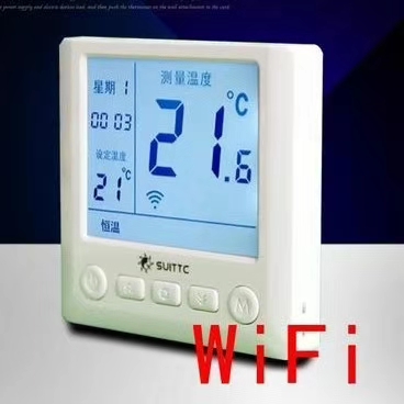 温控器|优家8729WiFi远挰控制温控器|电采暖温控器