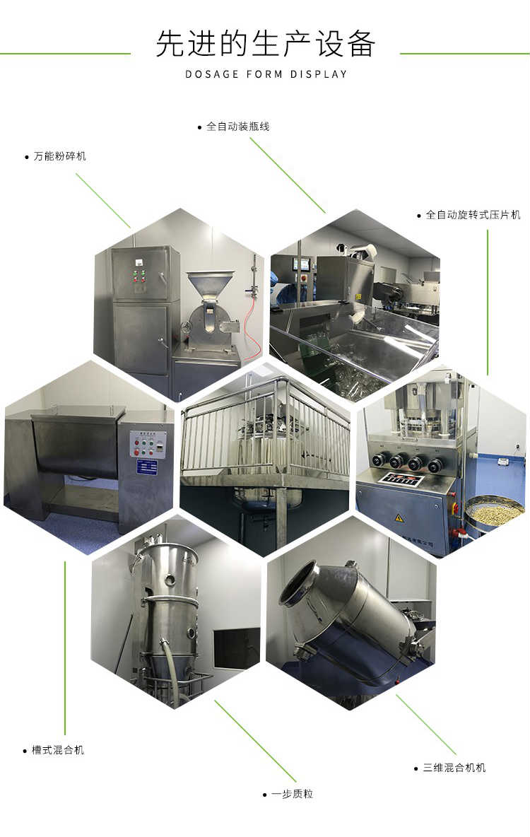 固体饮料加工_粉剂oem_颗粒剂odm贴牌