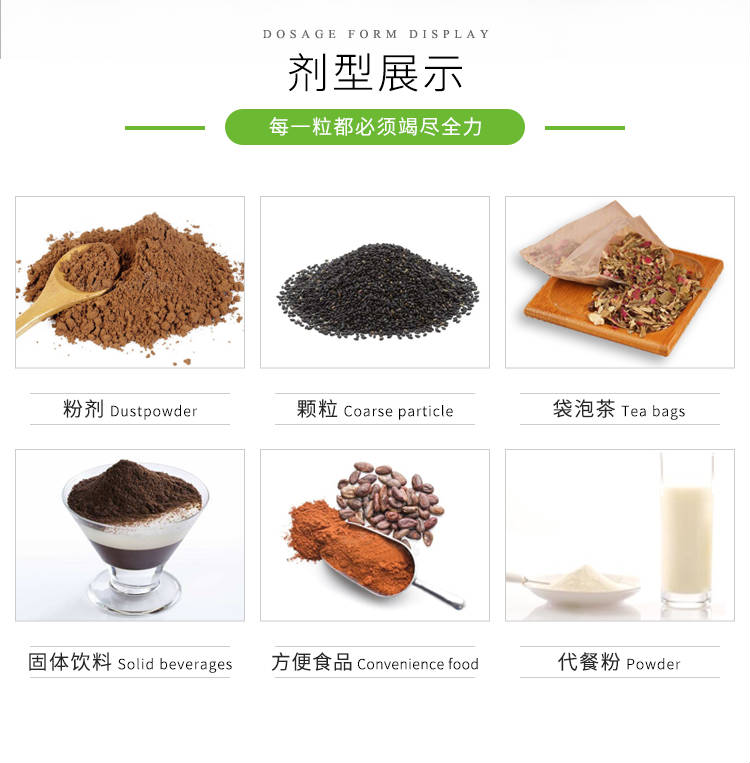 果蔬酵素貼牌代加工_微商產品oem_濟南健之源原始圖片2