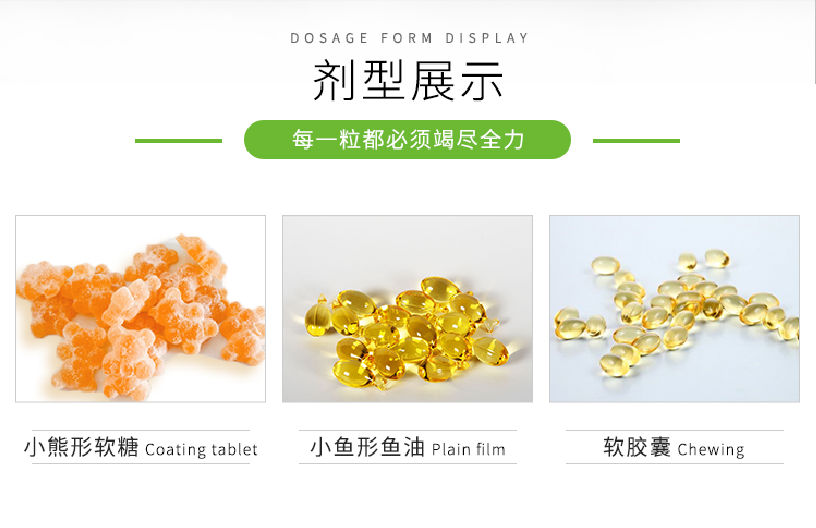 果蔬酵素貼牌代加工_微商產品oem_濟南健之源原始圖片3