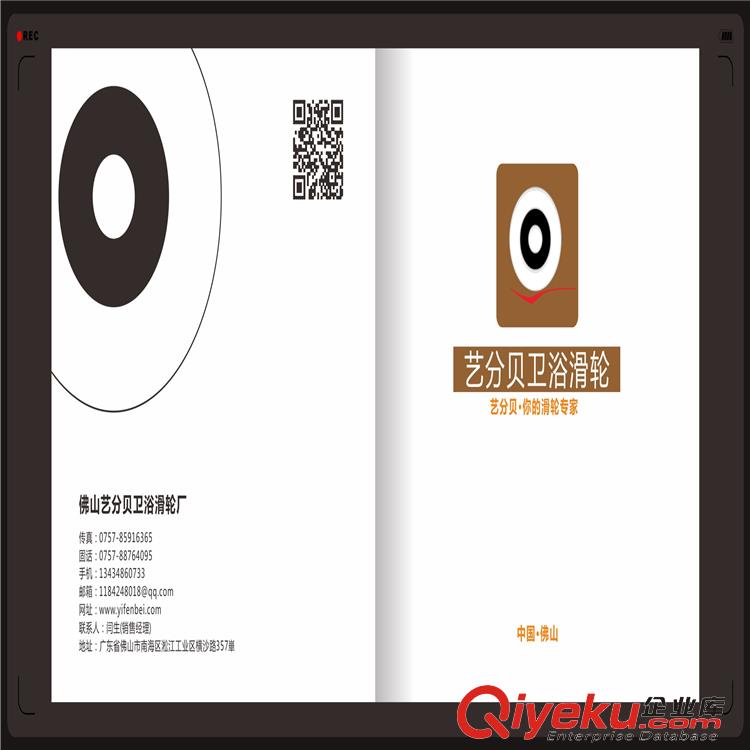高品質(zhì)冰箱專用滑輪 耐高低溫耐腐蝕冰箱滑輪