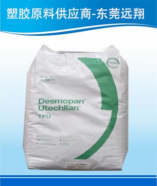 TPU德國科思創3055D耐磨級TPU塑膠原料