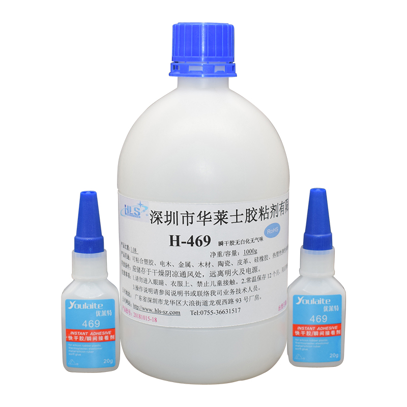 硅膠條對(duì)接膠水 硅膠熱接膠水 硅膠AB膠水H-8501AB