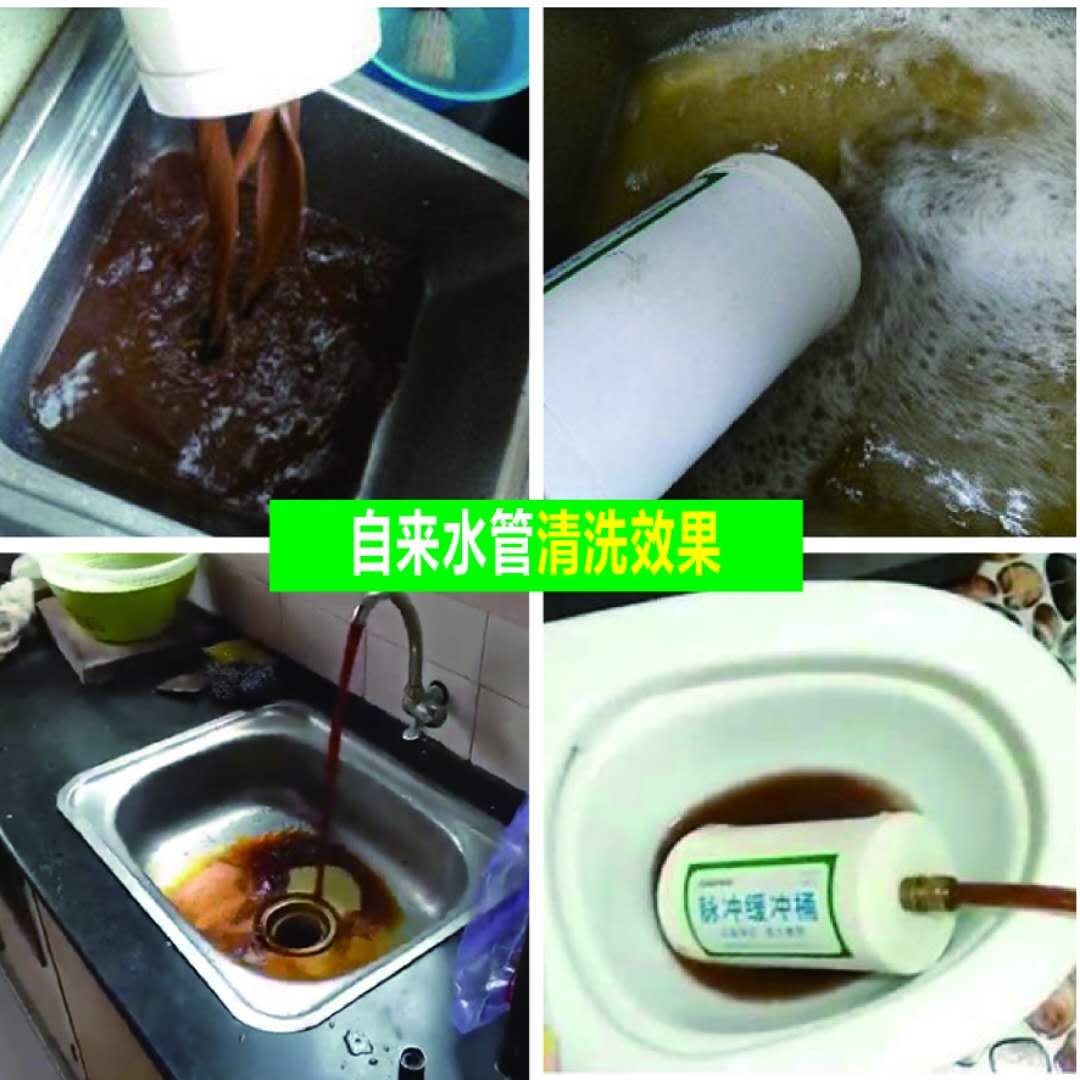 家電清洗