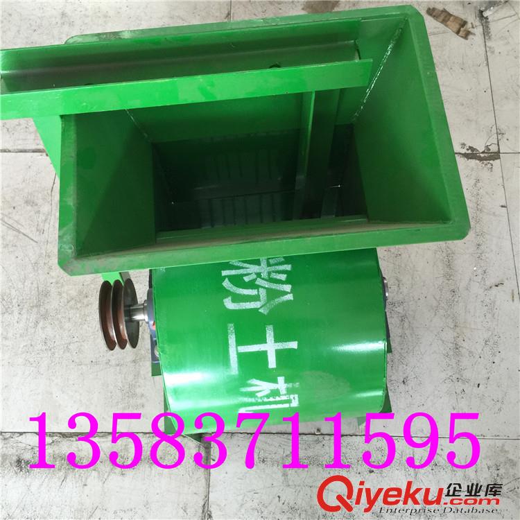 粉土界的鼎誠(chéng)粉土機(jī)打土機(jī)廠家直銷DC