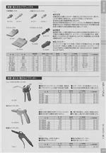 SILVENT空气喷嘴 喷枪直销南京园太