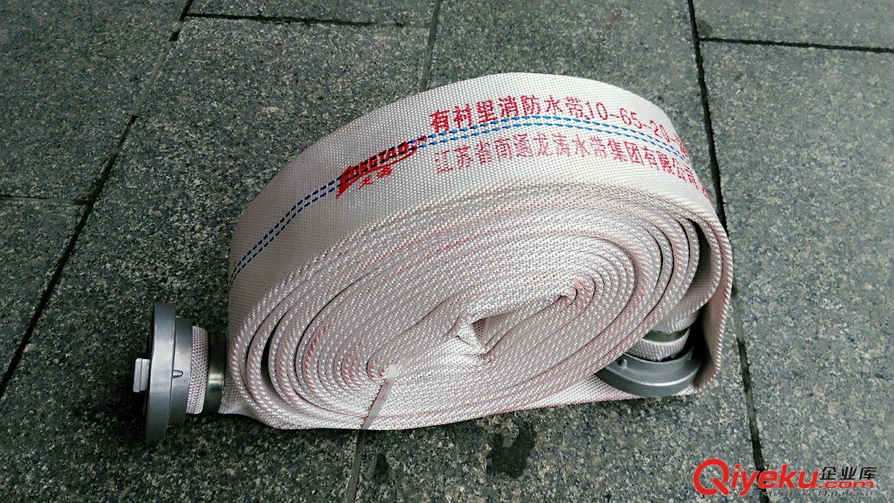 供應(yīng)消防水帶廠家，廠家批發(fā)龍濤消防水帶
