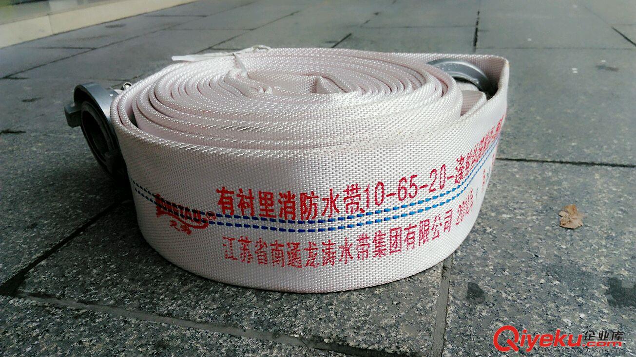供應消防水帶廠家，廠家批發龍濤消防水帶原始圖片2