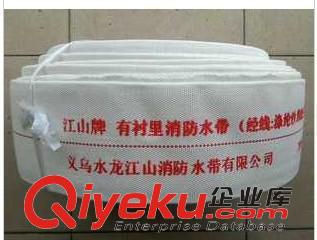 供應消防水帶廠家，廠家批發龍濤消防水帶原始圖片3
