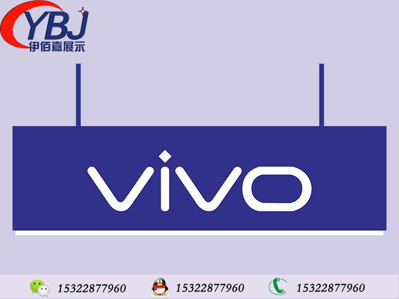 老撾華為雙面吊牌燈箱供應(yīng)|原裝vivo吊牌燈箱廠家