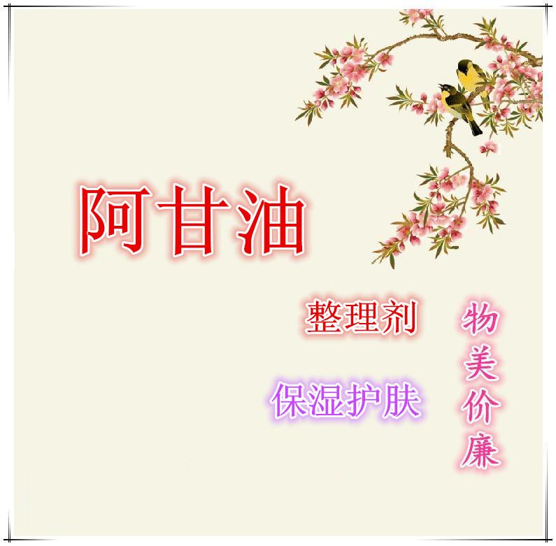 玻尿酸類保濕護膚整理劑