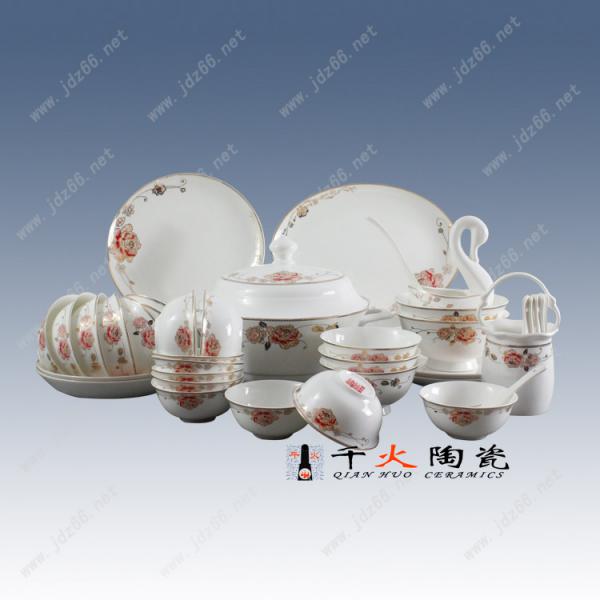 禮品陶瓷餐具 家用套裝餐具原始圖片2