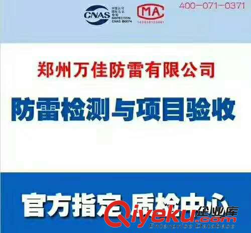 河南萬佳便攜式車載照明燈升降桿通信天線升降桿