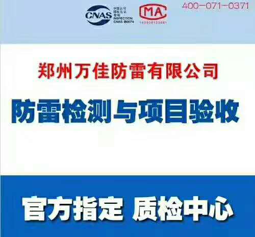 高速公路收費站防雷改造 防雷器安裝 信號防雷模塊門架避雷針