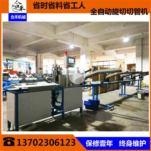 自動(dòng)無毛刺切管機(jī)